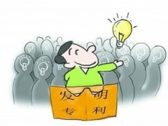 個人可以申請發(fā)明專利嗎？