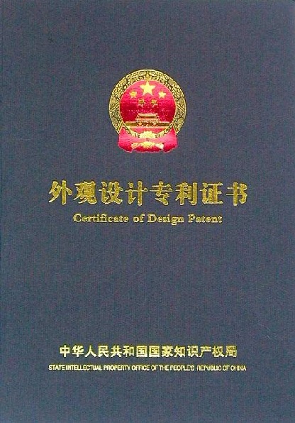 一種制冷設備用扇葉加工設備